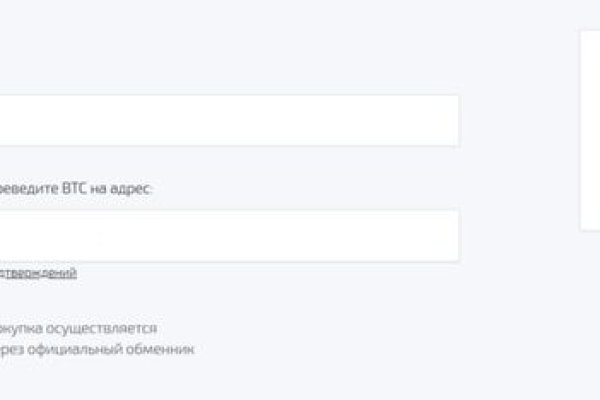 Кракен официальное зеркало
