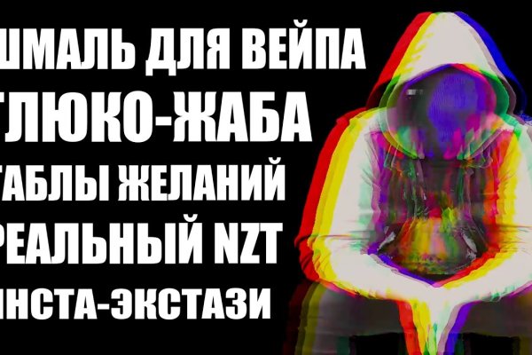 Ссылка кракен