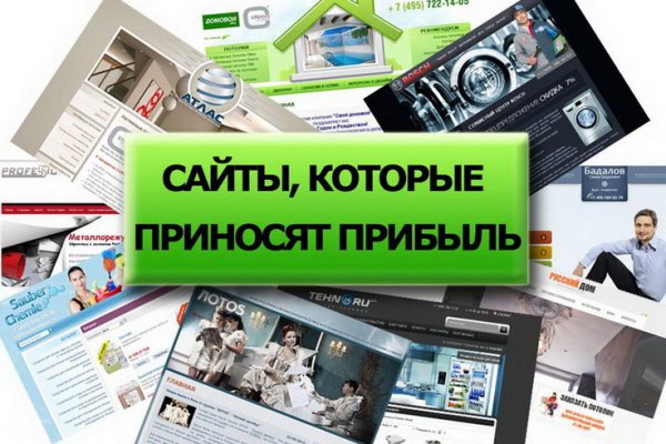 Правила модераторов кракен площадка