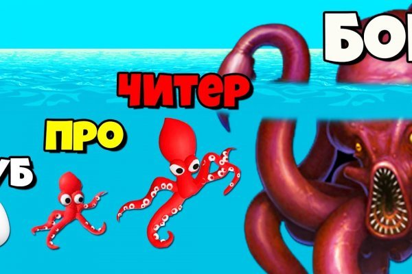 Kraken маркетплейс как зайти