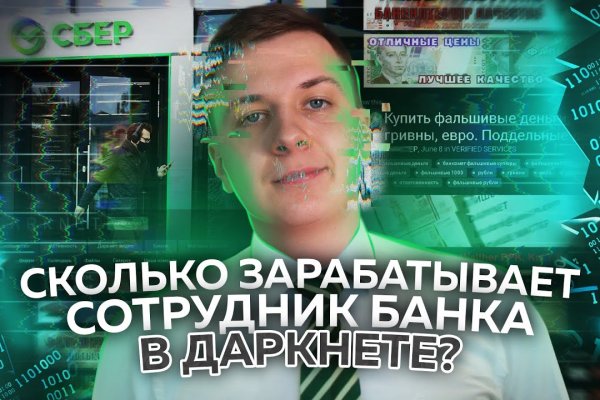 Пользователь не найден kraken