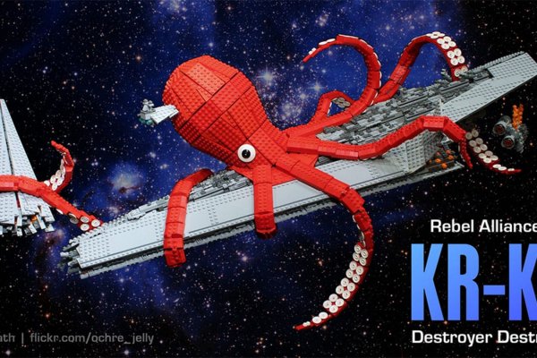 Kraken