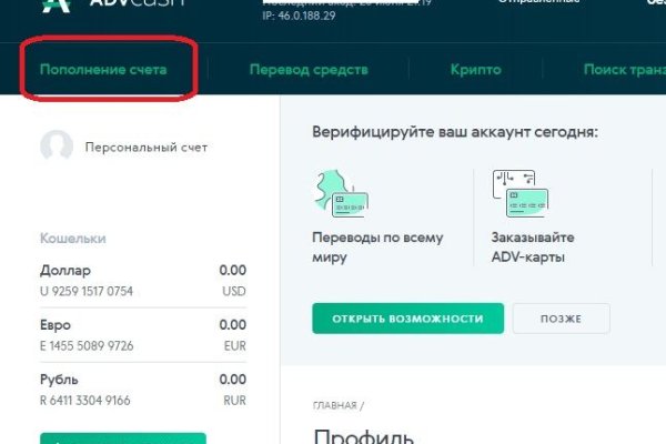 Kraken пользователь не найден при входе