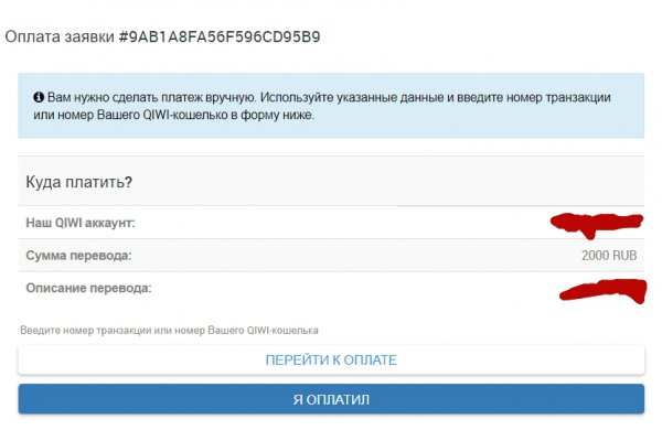 Kraken istand onion ссылка