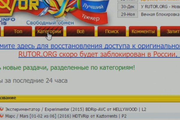 Кракен магазин тор