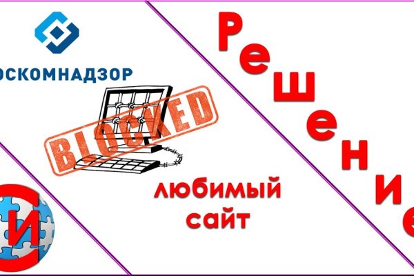Кракен пользователь не найден что